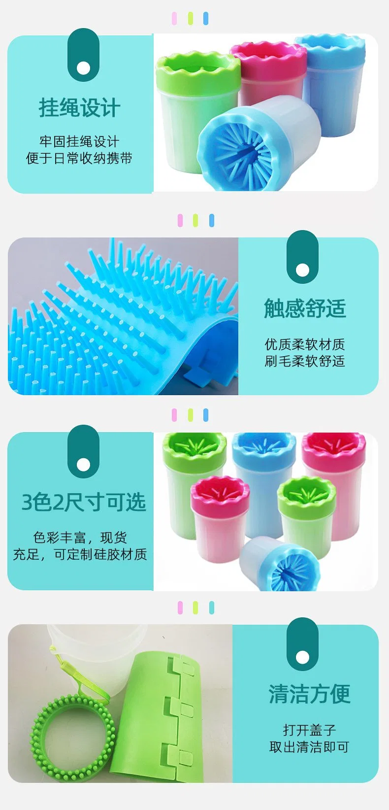 Pet Foot Wash Cup Dog Claw Cleaning Grooming Tools Hair Brush Supplies Dog Foot Washing Brush